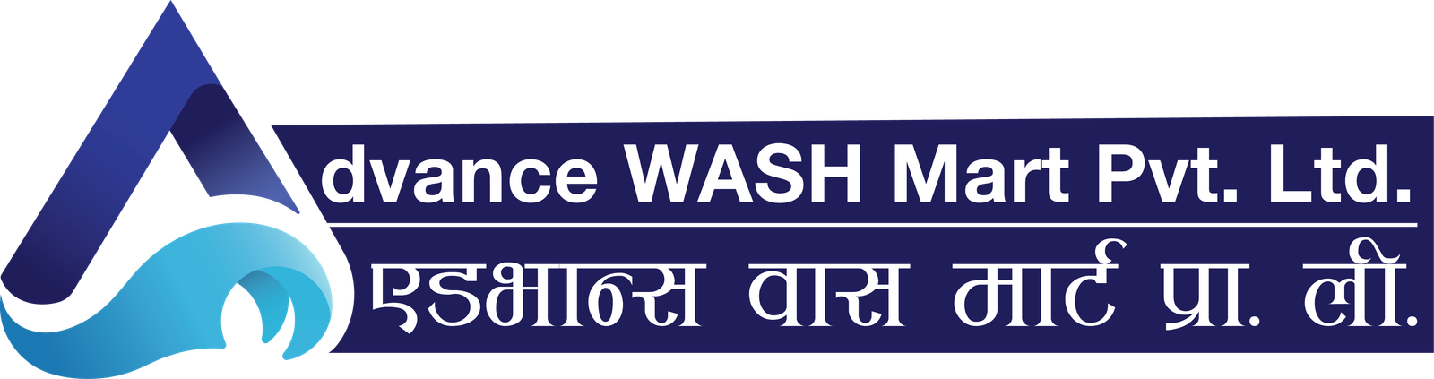advancewashmart